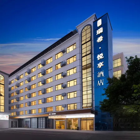Shenzhen Bao'an International Airport Ruixi Yuexiang Hotel Отели рядом с Аэропорт Шэньчжэнь