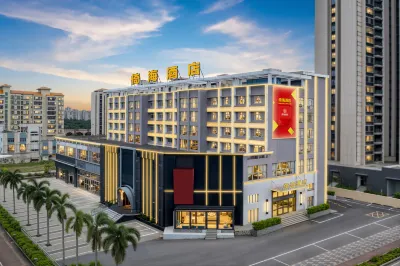 倚海飯店（珠海白藤湖湖心路店） 鱷魚島附近的飯店