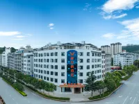 維也納酒店（大理洱海公園高鐵站店） 大理市酒店