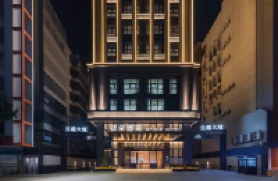 潮州古城亞朵酒店 潮州酒店