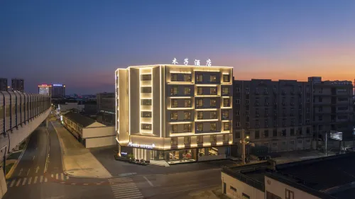 Mu Zi Hotel - Airport Shuttle