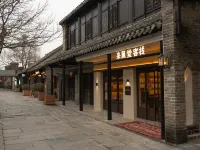 Laixuntang Chinese Inn (Ancient Town Scenic Area) Hotels in Xinyi