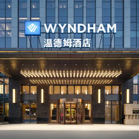 Fuzhou Guohui Wyndham Hotel (Three Lanes And Seven Alleys)