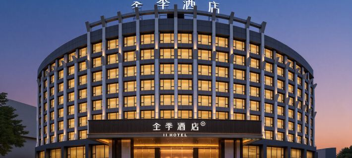 JI Hotel (Nan Chong Bei Hu Park) Ξενοδοχεία στην πόλη Ναντσόνγκ