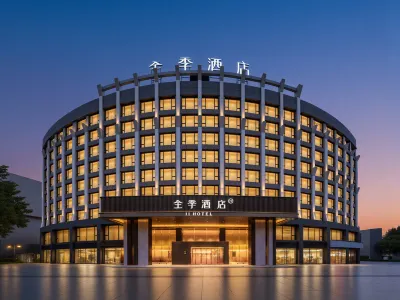 JI Hotel (Nan Chong Bei Hu Park) Hotels in Shunqing District