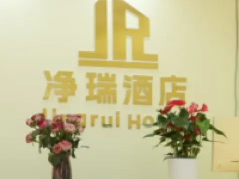 Jingrui Smart Hotel (Eshan Ancient Town) Hotels in Eshan