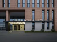 Shanghai Pudong International Airport wenju Road Atour Hotel（V3.6） Hotels near Shanghai Pudong International Airport