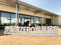 Shahai Bay · ZERO Stargazing Homestay Hotels in Zhongwei