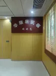 華旅居民宿 - 民宿