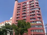 瀾棲飯店（甘肅省廣播電視台蘭州財經大學店） 张苏滩附近的飯店