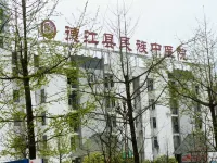 Hancheng Yuxi Hotel