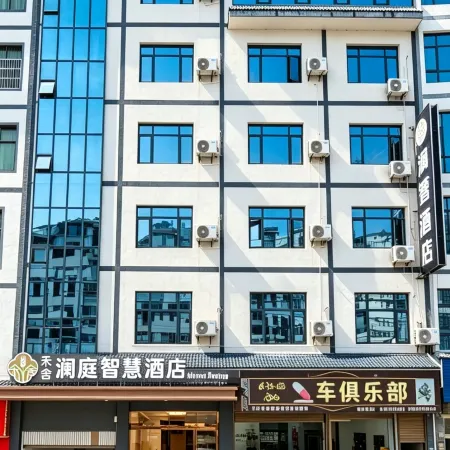 Anlong Heshe Lanting Hotel