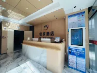 Pingliang Yuexiang Hotel (Nanmen Shizi Jinding Times Square)