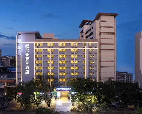 Willman Smart Hotel (Guangdong Petrochemical College Branch) Hotels in Maoming