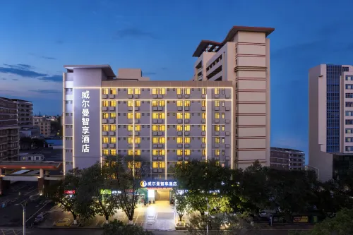 Willman Smart Hotel (Guangdong Petrochemical College Branch)
