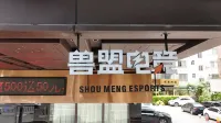 Beast Alliance E-sports Hotel (Wanda Branch, Guigang Sports Center) - Gym