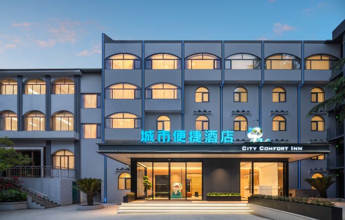 City Comfort Inn (Maoxian Ancient Qiang City, Aba Prefecture)
