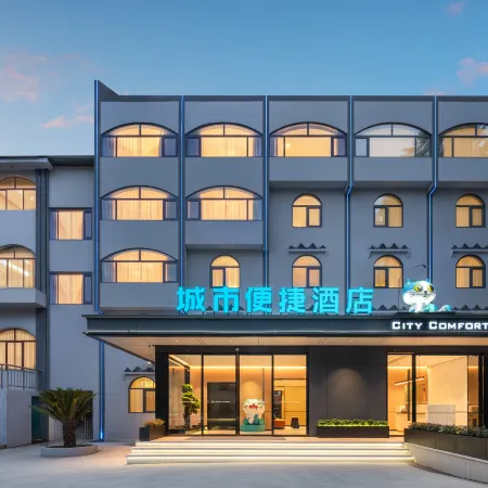City Comfort Inn (Maoxian Ancient Qiang City, Aba Prefecture)