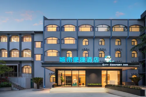 City Comfort Inn (Maoxian Ancient Qiang City, Aba Prefecture)