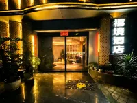 Xifeng Xijing Hotel Hotel a Xifeng