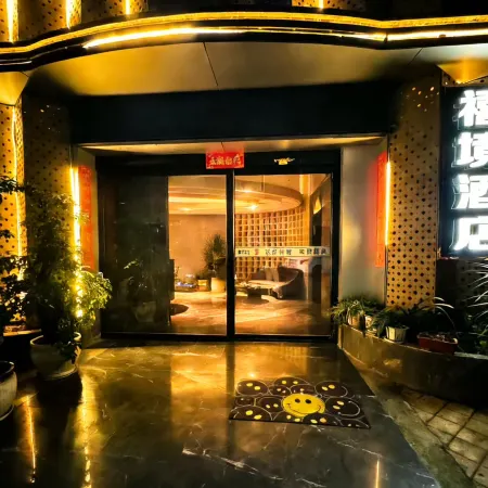 Xifeng Xijing Hotel