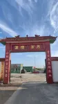 Passionate Years Hotel