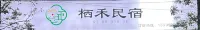 池州棲禾民宿 - Wi-Fi