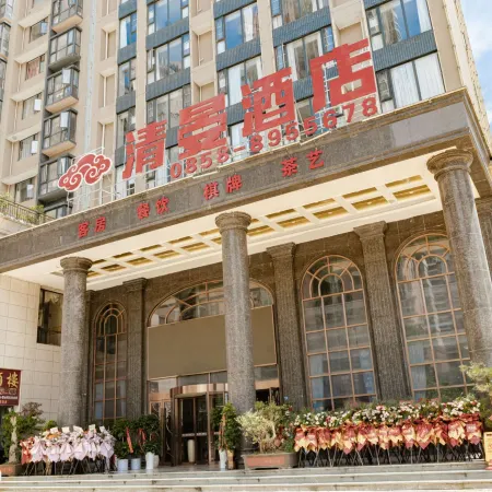 Qingyan Hotel