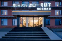 Zhuoma 318 Mountain View No.1 Courtyard (Kangding Xinduqiao Town) - Gym
