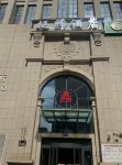 棲晞酒店（海湖萬達廣場店） 海湖新區萬達廣場/唐道637酒店