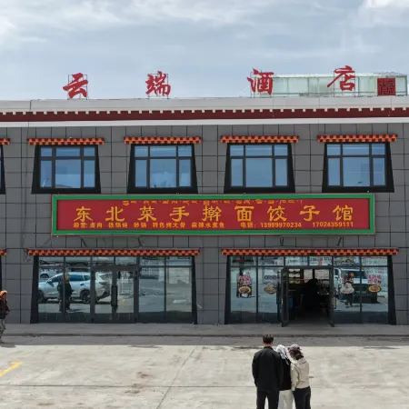Yunduan Hotel