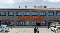 Yunduan Hotel - parcheggio