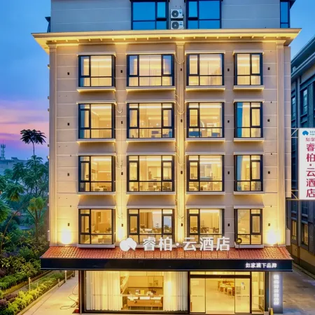 Homeinn Ripple Hotel (Nandan Bus Terminal Jinfurong Plaza)