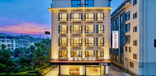 Homeinn Ripple Hotel (Nandan Bus Terminal Jinfurong Plaza) - ห้องครัว