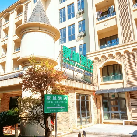 Quanlin Hotel