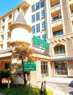 英德奧園泉林飯店（巧克力王國店） - 機場接送