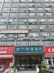 Qingmiao E‑Sports Hotel (Wuhan Wuhuan Sports Center Lingkonggang Avenue Branch) Hotels in Five Rings Sports Center /Jinyin Lake