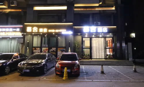 Liaoyang Mushe Hotel - Inns