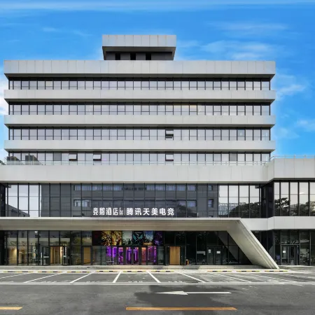 Jing'e Esports | Tencent TiMi Hotel (Beijing Yizhuang Wanyuan Street Branch)