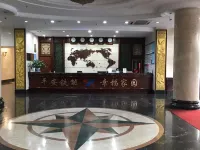Tiefa Energy Hotel - Wifi