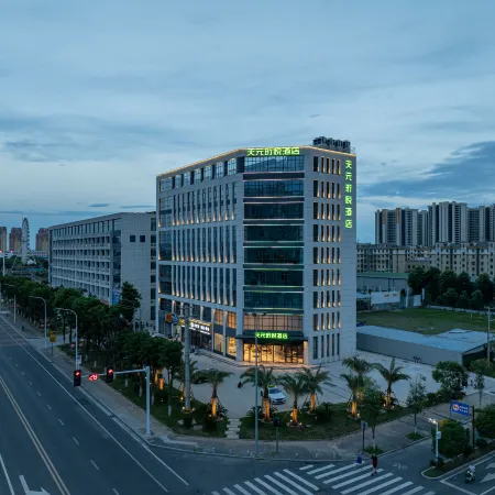 Tianyuan Hengyue Hotel (Yinhu International)