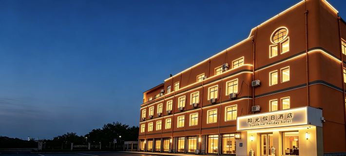 Yanggu Sunshine Holiday Hotel (Shizilou Scenic Area) โรงแรมในหยางกู่