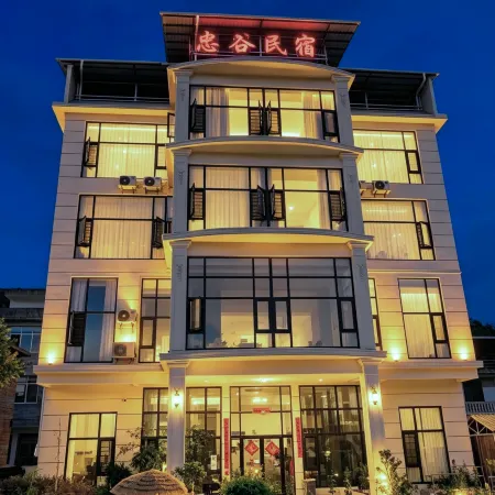 Zhonggu Homestay (Wenquan Cultural Park)
