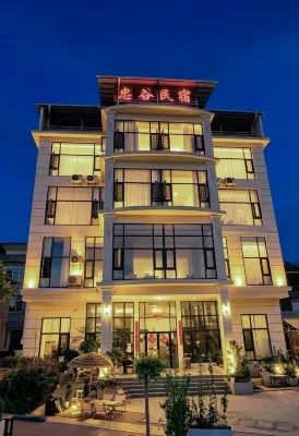 Zhonggu Homestay (Wenquan Cultural Park) - balcony