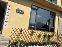 雲和隴上雲居民宿（雲和梯田景區店） - 停車場