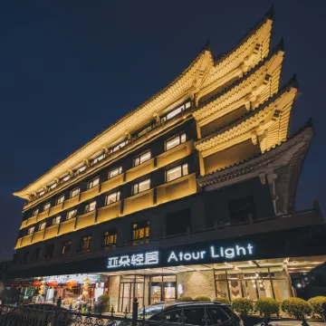 Atdor Light Hotel, Qiniandajie Street, Tiantan, Beijing Hotels in der Nähe von Park des Himmelstempels