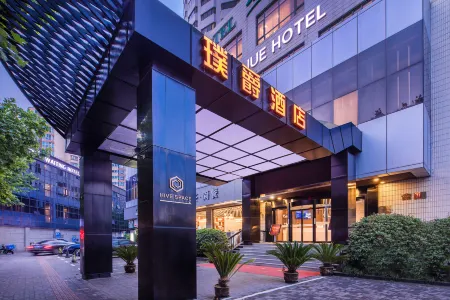 Pujue International Hotel (Shanghai Zhongshan Park Metro Station) Отели рядом с достопримечательностью «Donghua University(Yanan Road Campus)»