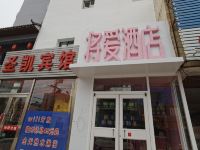 葫芦岛将爱简约酒店 - 酒店外部