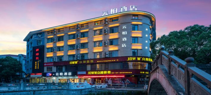 INTO Yunbai Hotel (Hengdian Film and Television City Pedestrian Street) Dongyang otelleri
