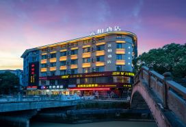 INTO Yunbai Hotel (Hengdian Film and Television City Pedestrian Street)